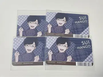 아오페라 한교 스이 허그 인형 특전