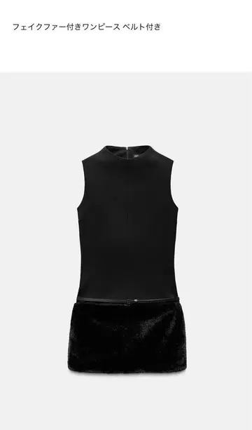 ZARA 인조 모피 포함 원피스 벨트 포함