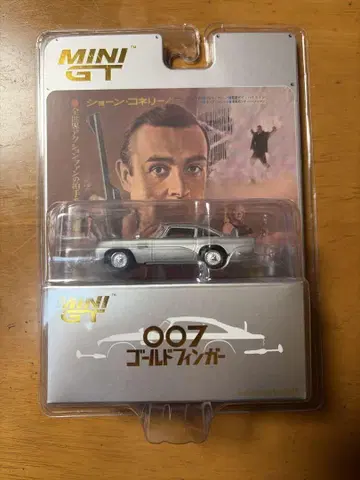 007 골드핑거 (일본 한정판 패키지) Aston Martin DB5