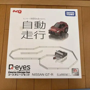 쵸로Q 자동 주행 NISSAN GT-R 코스 차고 세트 큐아이즈