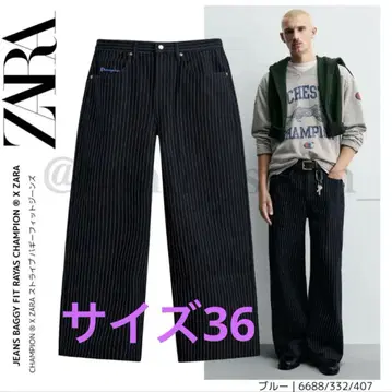 [ ZARA ] 남성용 X ZARA 스트라이프 배기핏 청바지