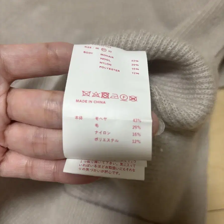 5번째 상품 이미지
