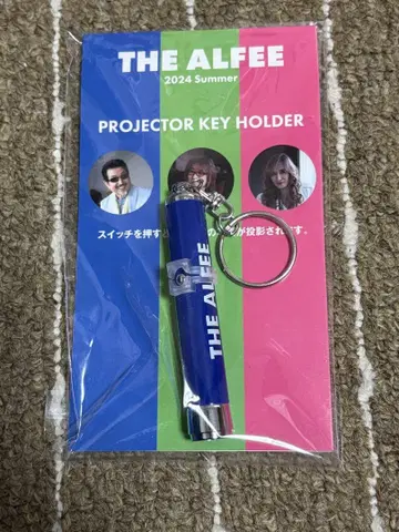 THE ALFEE 프로젝터 키링 2024년 여름 사쿠라이 씨