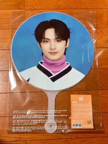 SEVENTEEN CARAT LAND 2025 준 JUN 부채