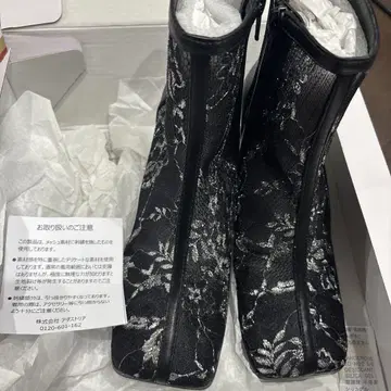 HARE 갈라메쉬 힐 블랙 M