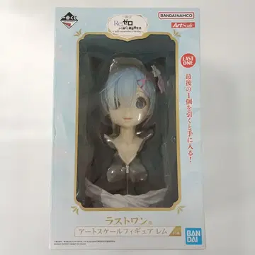 제일복권 렘 I will remember this day 라스트 원상