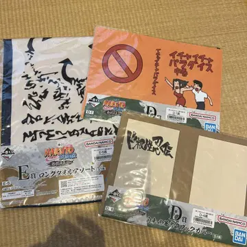 NARUTO E상 롱 타월 D상 북커버 세트