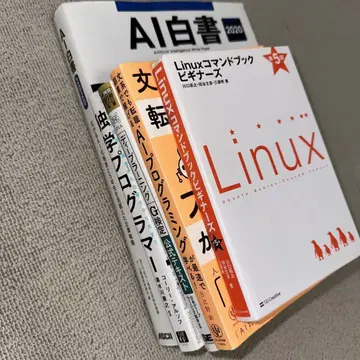 IT/프로그래밍 AI에 관심 있는 사람을 위한 참고서