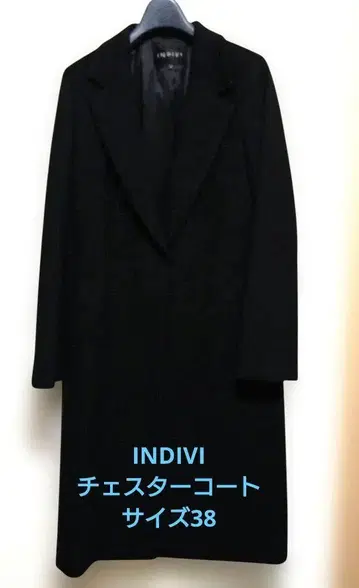 INDIVI 인디비 체스터 코트 블랙