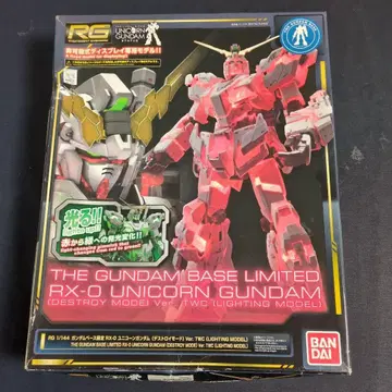 [ 미사용 ] RG RX-0 유니콘 건담
