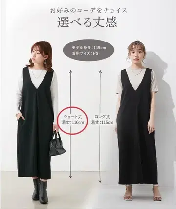 푸치조 딥 V 오버롤 스커트 PSS/숏 기장 110cm 택 포함