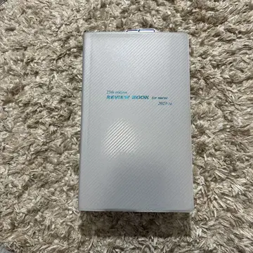 리뷰북 2023-2024