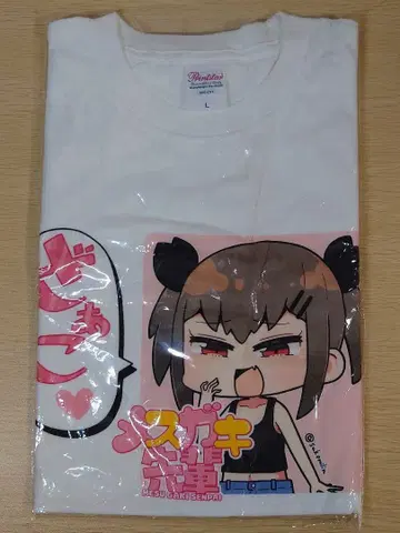 메스가키 선배 T셔츠 L사이즈