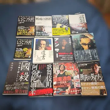 아웃 로 도서 묶음 판매