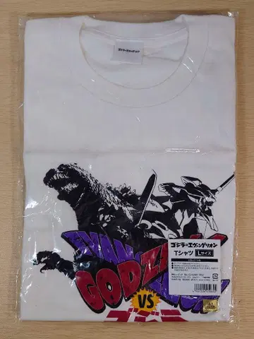 고질라 대 에반게리온 T셔츠 L사이즈 무빅