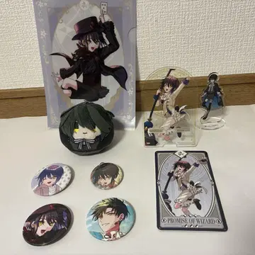 마법사의 약속 화이트 굿즈 세트