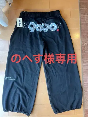 90 로고 도트 스웻 팬츠 M 블랙