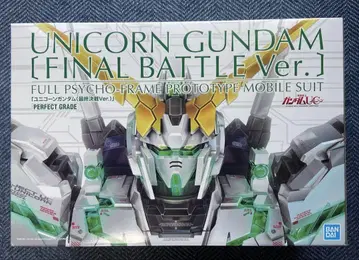 PG 1/60 RX-0 유니콘 건담 (최종 결전 Ver.)