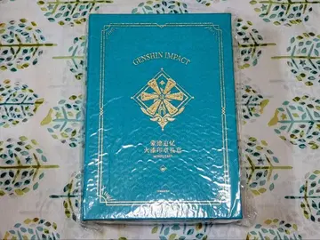 원신 실링 스탬프 세트 [ 몬드 추억 화기인장 예합 ] [공식 정품]