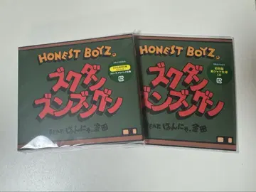 HONEST BOYZ 즈쿠단즈은분군군