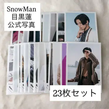 SnowMan 메구로 렌 공식 사진 23장 세트