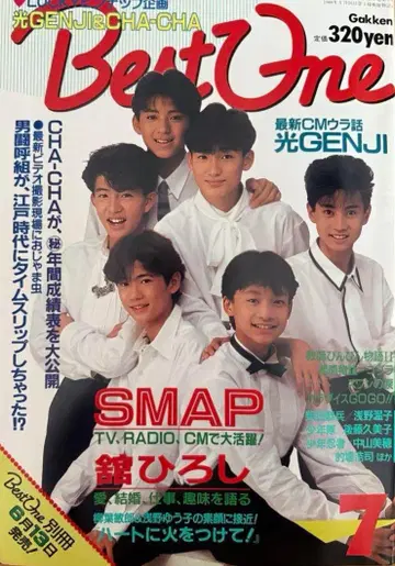BestOne SMAP 표지