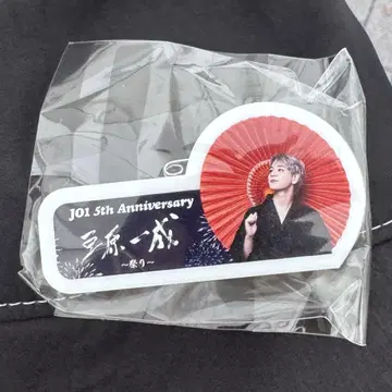JO1 5th Anniversary 마메하라 잇세이 명찰