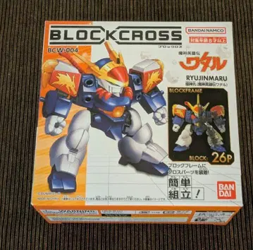 블록 로스 용신환 (마신영웅전 와타루) 초대