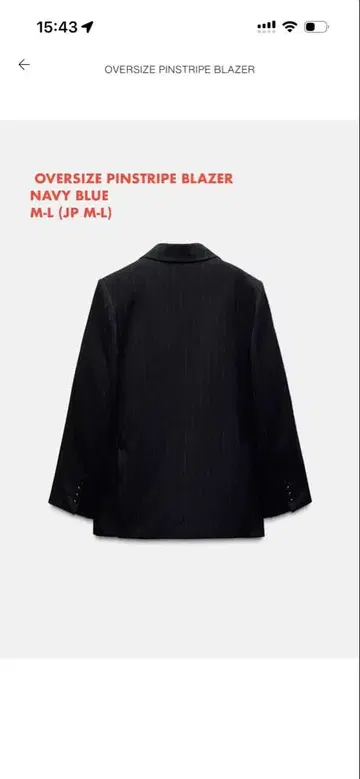 ZARA 오버 사이즈 핀스트라이프 블레이저 (M-L)