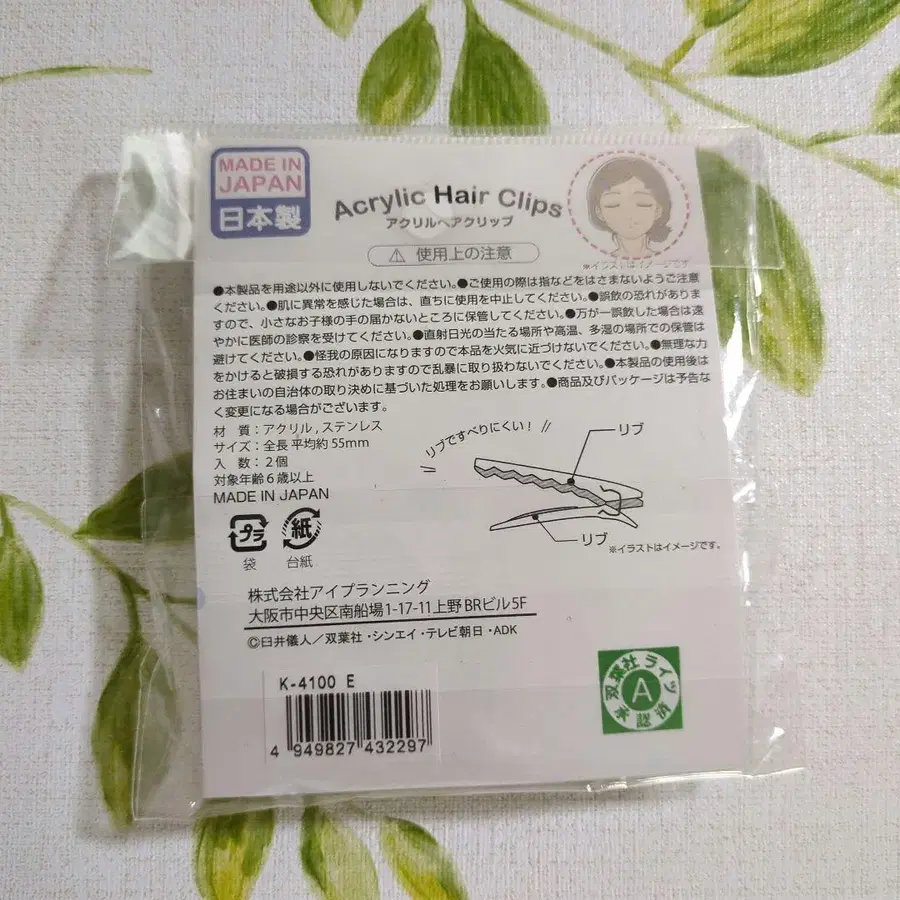 5번째 상품 이미지