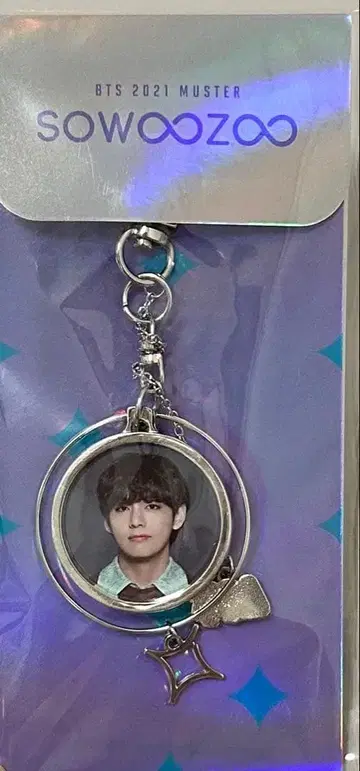 BTS 2021 MUSTER 키링 태태