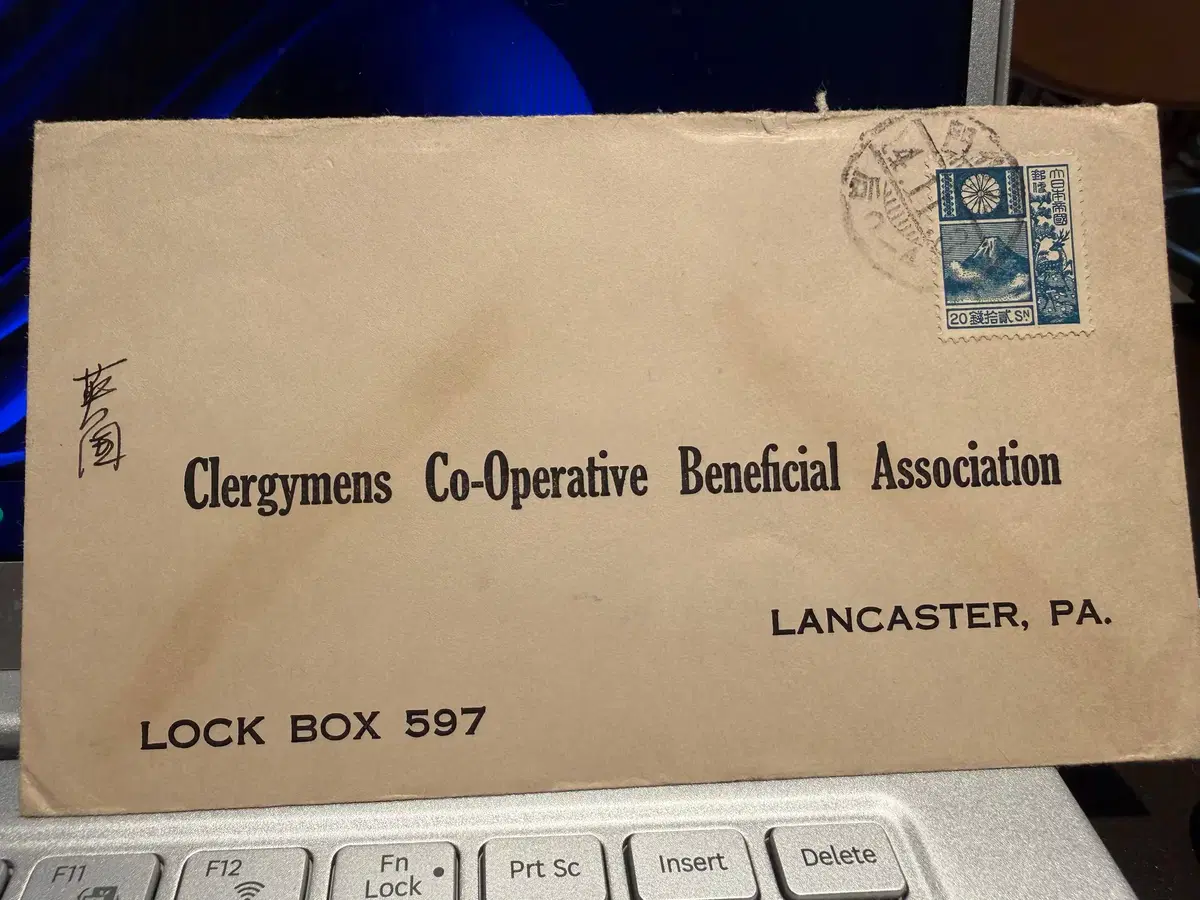 1939 - Gwanghwamun - Clergy Cooperative Mutual Aid Society - International Religious Charity