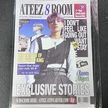 ATEEZ 우영 7주년 팝업 셀레브레이션 뉴스레터