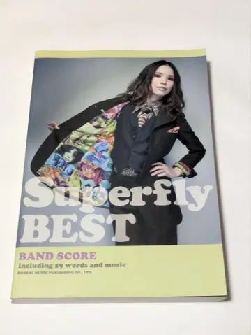 밴드스코어 Superfly/Superfly BEST