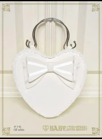 택 포함 새상품 BABY 하트 백