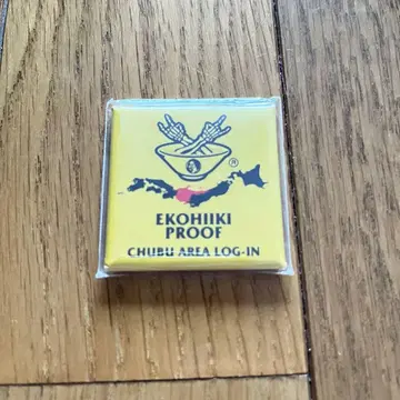 맥시멈 더 호르몬 푸르프 에코히이키 푸르프 EKOHIIKI PROOF