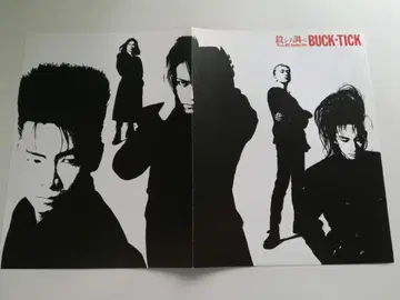 BUCK-TICK(벅틱) 핀업  사쿠라이 아츠시 이마이 히사시