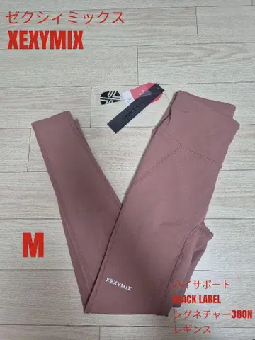 젝시믹스 시그니처 380N 레깅스 M 제이시 로즈