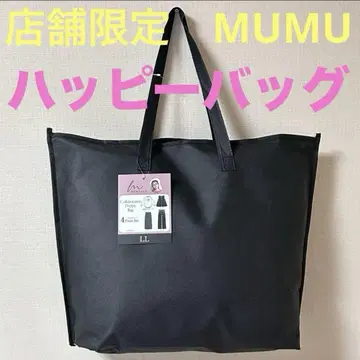 점포 한정 MUMU 해피 백 4점 중 블랙 LL 발췌 없음 시마무라