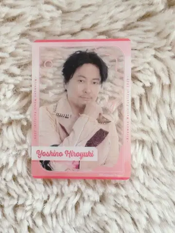 요시노 히로유키 랜덤 클리어 카드 Kiramune