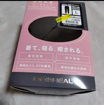 워크맨 메디힐 리커버리 웨어 웜 스웨트 팬츠 L 새상품