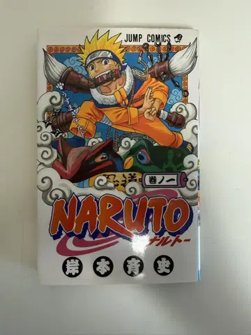 NARUTO 전권 세트 키시모토 마사시