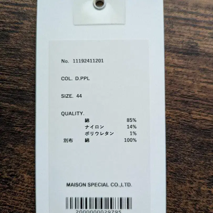 5번째 상품 이미지