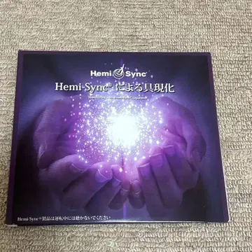 헤미싱크 CD Hemi-Sync에 의한 구현 (일본어판) [정품]