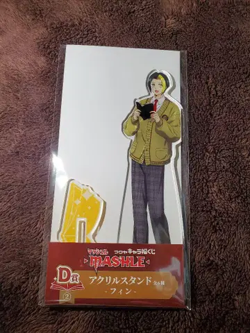 매쉬루-MASHLE- 복권 핀 에임즈