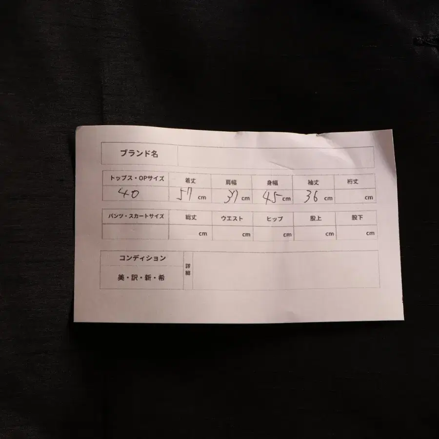 10번째 상품 이미지
