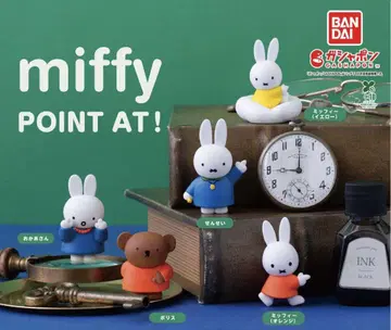 [풀 컴프] 미피 가챠 POINT AT!