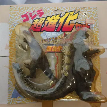 고질라 초진화 세트