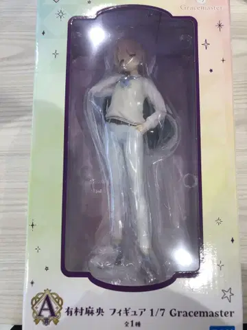 아리무라 마오 학원 아이돌 마스터 학마스 제일복권 A상 피규어