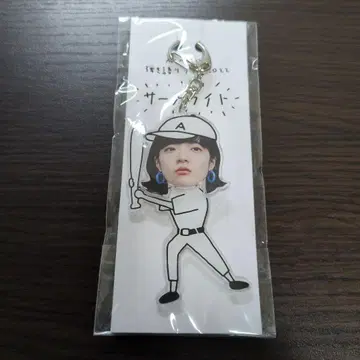 아이묭 서치라이트 키링